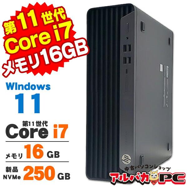 EliteDesk デスクトップパソコン 中古 Windows11 HP 800 G8 SFF 第11