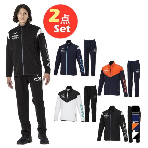 MIZUNO（ミズノ） メンズ 野球 上下セット N-XT ウォームアップ