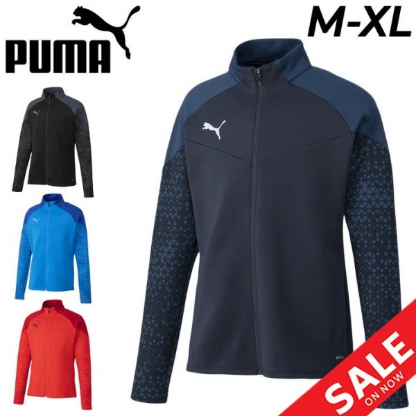 西武台サッカーウェア ウォーマー 練習着 移動着 プーマ 【公式通販】