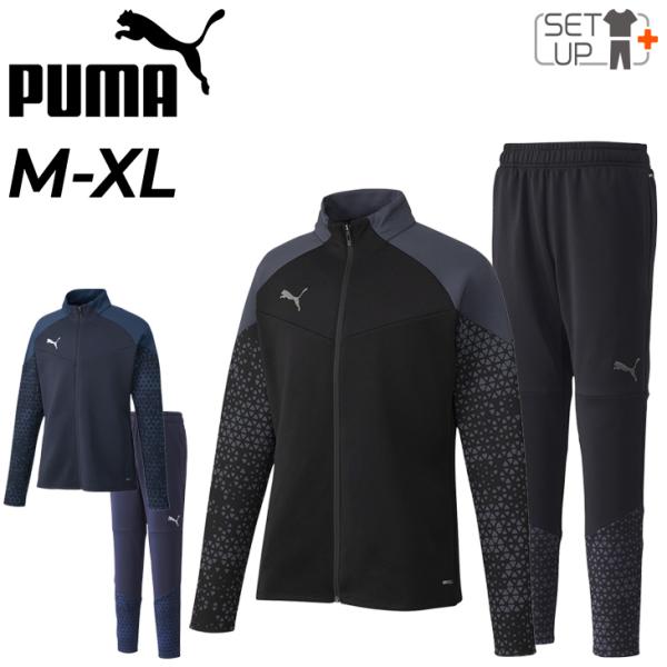 PUMA（プーマ） ジャージ 上下 メンズ PUMA TEAMCUP ジャケット ロング