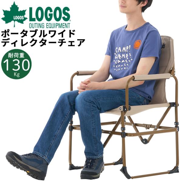 LOGOS（ロゴス） アウトドアチェア 1人用 LOGOS Tradcanvas