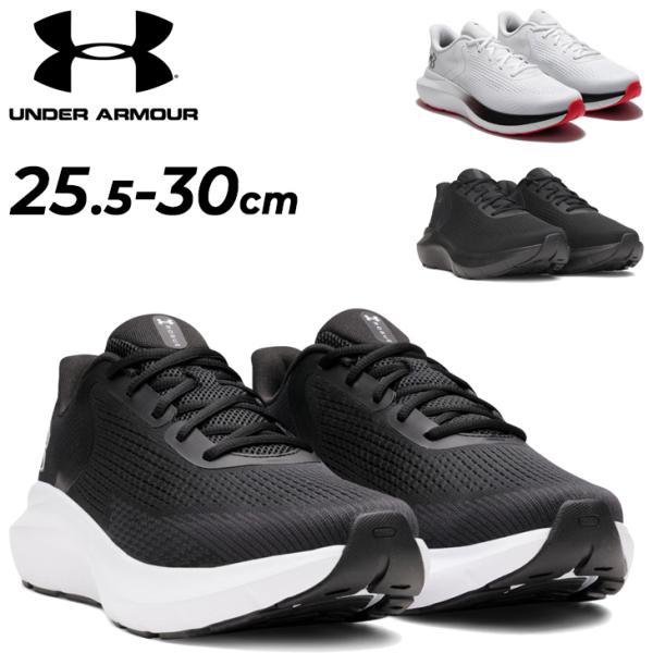 UNDER ARMOUR（アンダーアーマー） ランニングシューズ メンズ 2E相当