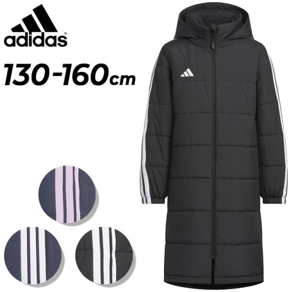 adidas（アディダス） キッズ ジュニア ベンチコート adidas U MH BOA