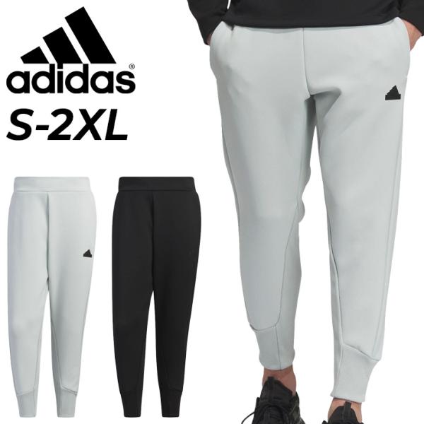 adidas（アディダス） スウェットパンツ メンズ adidas Z.N.E. ロング