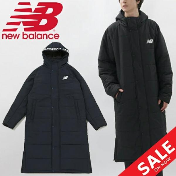 New Balance（ニューバランス） 中綿ベンチコート ロング丈 メンズ