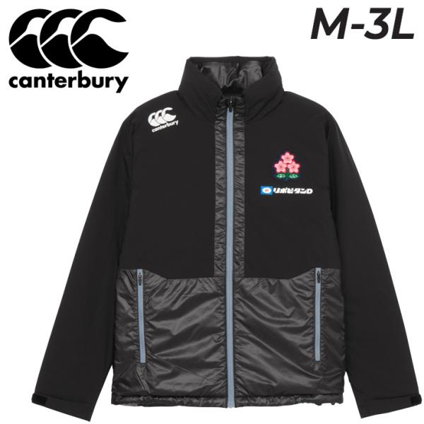 カンタベリー（Canterbury） 中綿ジャケット メンズ ジャパン アール