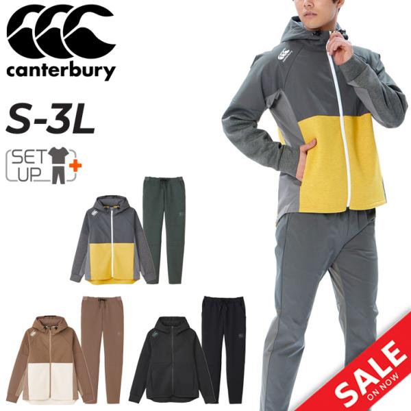 カンタベリー（Canterbury） トレーニング上下 メンズ canterbury