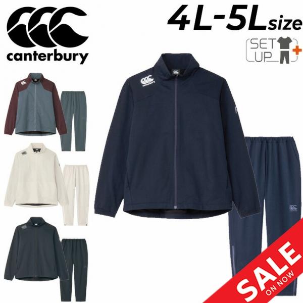 カンタベリー（Canterbury） トレーニングウェア メンズ 4L5L 上下