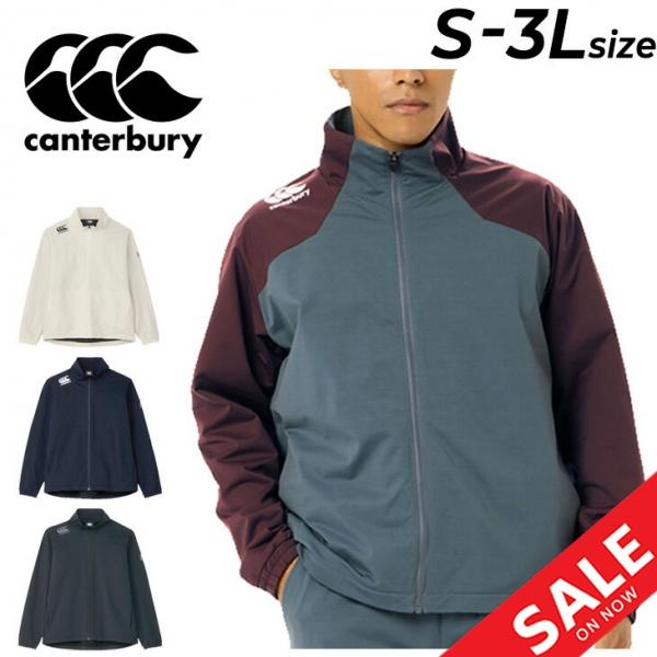 カンタベリー（Canterbury） トレーニングジャケット 裏起毛 メンズ