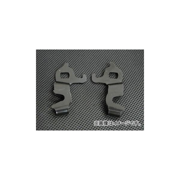 ユーラス/URAS タツノオトシゴ(サイドブレーキアシストレバー