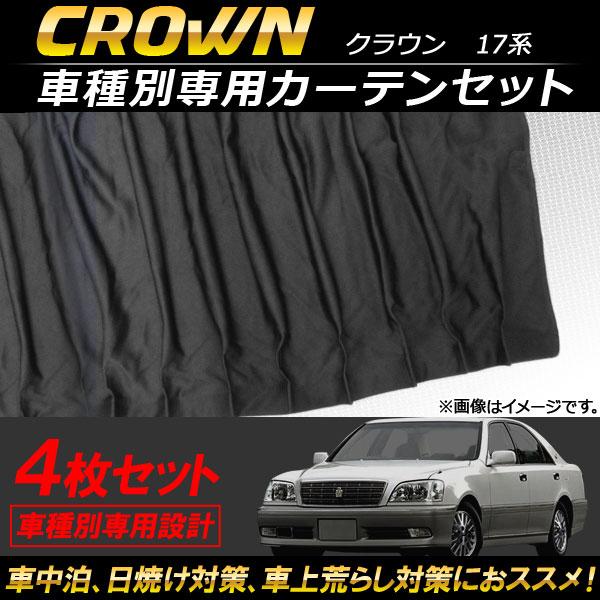 オートパーツエージェンシー 車種別専用カーテンセット トヨタ