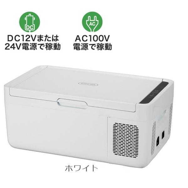 DOMETIC（ドメティック） ポータブル・2way コンプレッサー冷凍庫