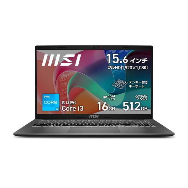 MSI msi Modern-15-F13MG-5419JP 15.6インチ Core i3-1315U SSD 512GB