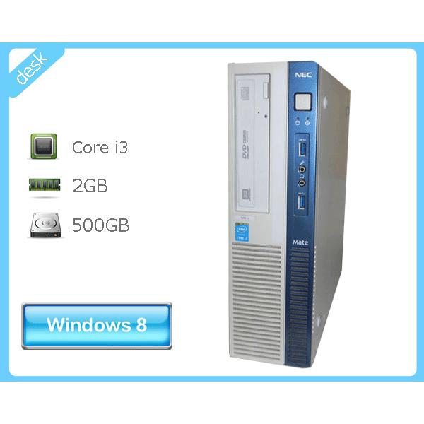 Mate デスクトップパソコン Windows8.1 Pro 64bit NEC MK35LB-J (PC