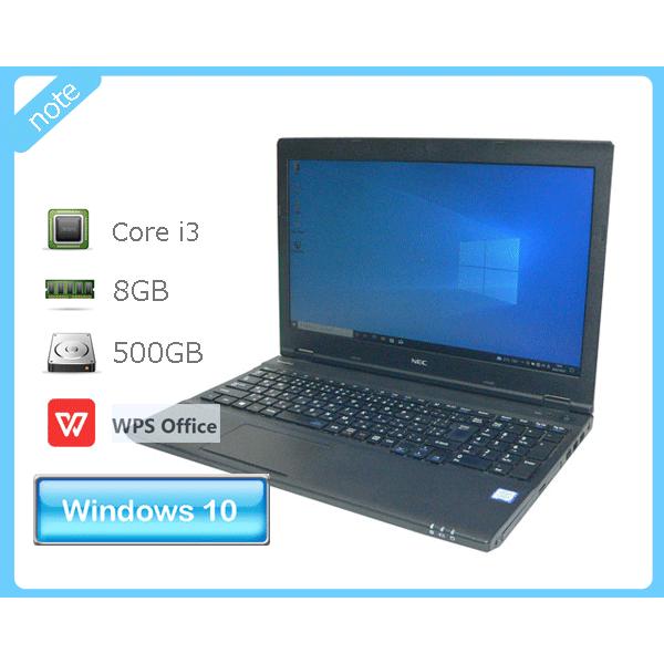 VX ノートパソコン Win10 NEC VERSAPRO VKL24X-3 Core i3-7100U 2.4GHz
