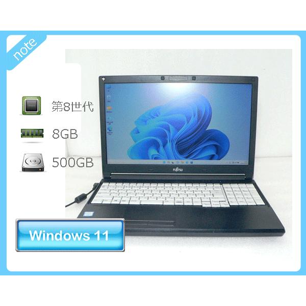 LIFEBOOK A Windows11 Pro 64bit 富士通 A748/TX (FMVA3101AP) 第8世代