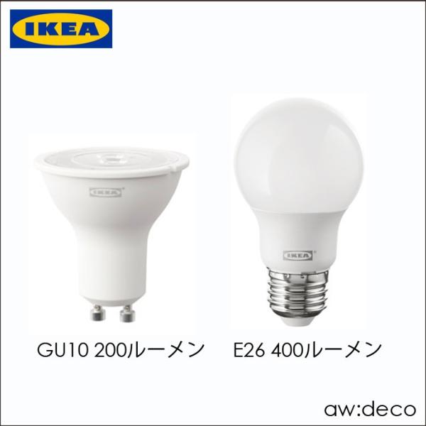 イケア（IKEA） イケア/IKEA LEDアッパーライト 専用LED電球セット