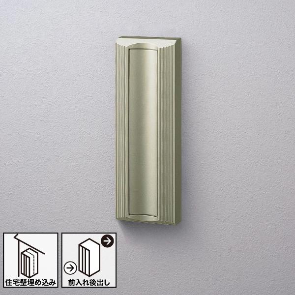 Panasonic（パナソニック） サインポスト 住宅壁埋め込み用 KC型 横型