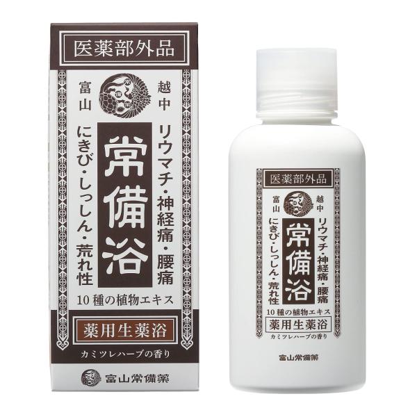 医薬部外品】常備浴 富山常備薬 薬用入浴剤 大容量400mL(20回分) 液体