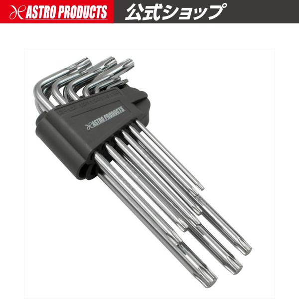 アストロプロダクツ（ASTROPRODUCTS） ヘックスローブレンチセット