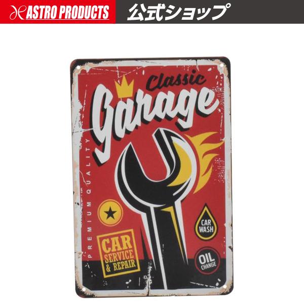 アストロプロダクツ（ASTROPRODUCTS） /ガレージサインボード GSB705