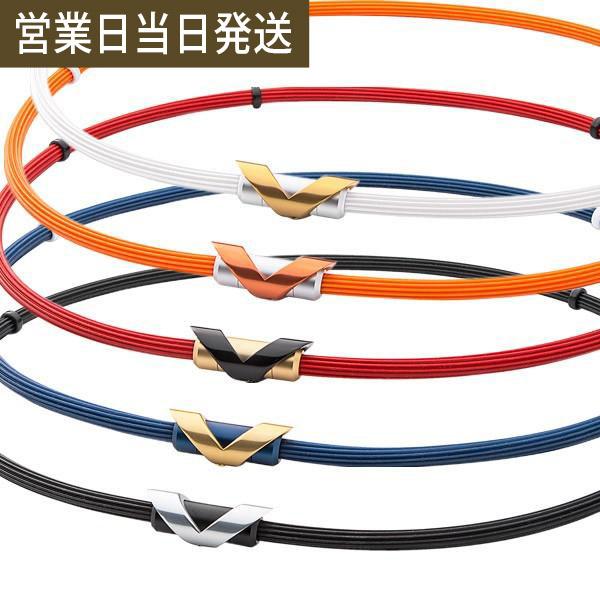 マルタカパルス Vx4 ヴィフォー パワーネックレス ネオプラス 正規品