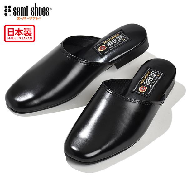 オフィスサンダル 本革 メンズ サンダル 来客用 牛革 高級 レザー