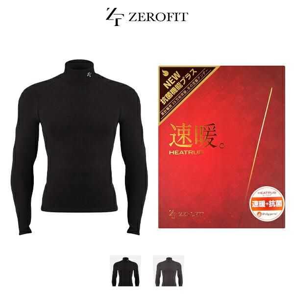 ZEROFIT 【即納】 イオンスポーツ ゼロフィット ヒートラブ モック