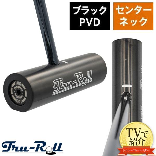 Tru-Roll（トゥルーロール） パター 360 TR-III 360 センターシャフト
