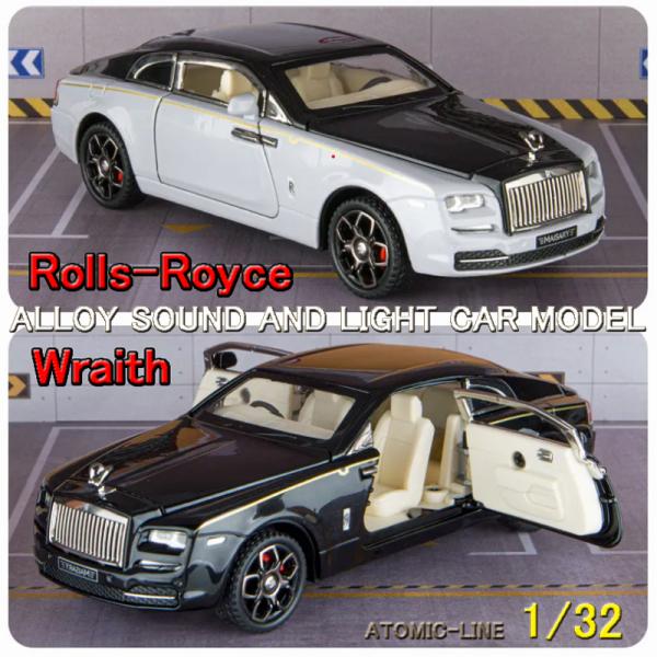 ロールスロイス（RollsRoyce） レイス 1/32 ミニカー 全3色 ライト点灯