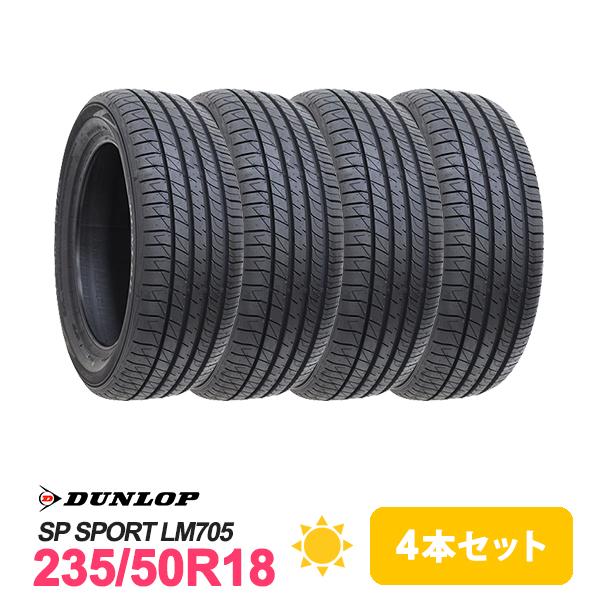 DUNLOP（ダンロップ） 4本セット 235/50R18 タイヤ サマータイヤ SP