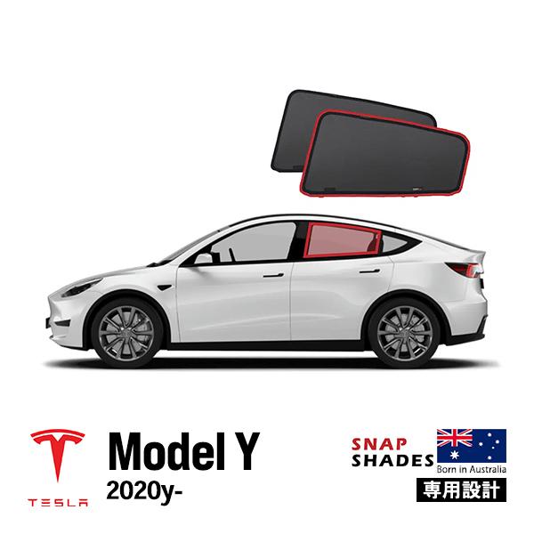 SNAPSHADES 正規品 専用設計 リア サンシェード サイドウィンドウ