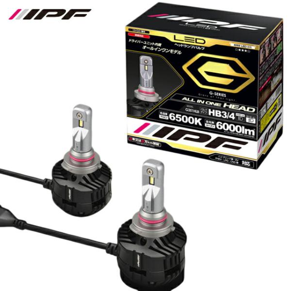 IPF IPF LEDヘッドランプバルブ Gシリーズ HB3/4 6500k : オート