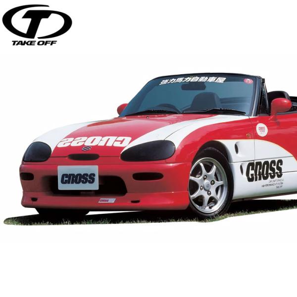 auto-craft_takeoff-aero-00358