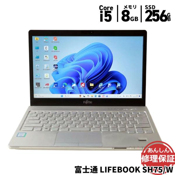 FMV ノートパソコン 富士通 LIFEBOOK SH75/W FMVS75WWP Core i5 6200U