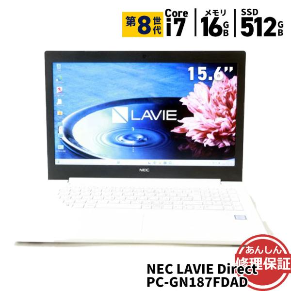 LaVie ノートパソコン NEC LAVIE Direct PC-GN187FDAD Core i7 8550U