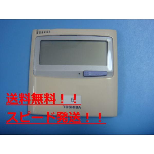 TOSHIBA（東芝） RBC-AMT21 SX-A1J(1) 業務用エアコンリモコン 送料