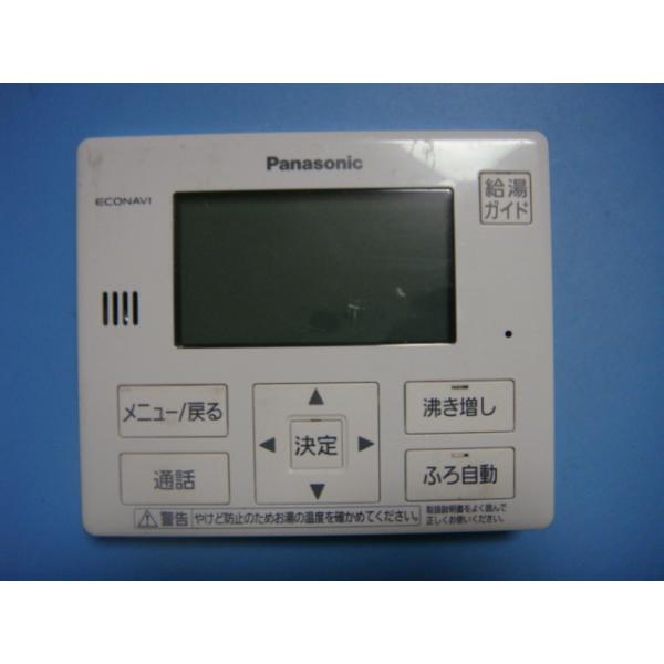 Panasonic（パナソニック） HE-TQFJM Panasonic/パナソニック 給湯器