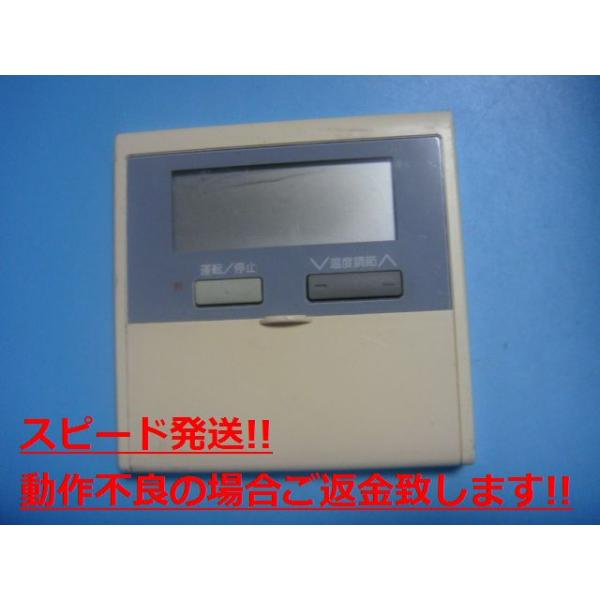 日立（HITACHI） PC-2H1 業務用パッケージエアコンリモコン 送料無料