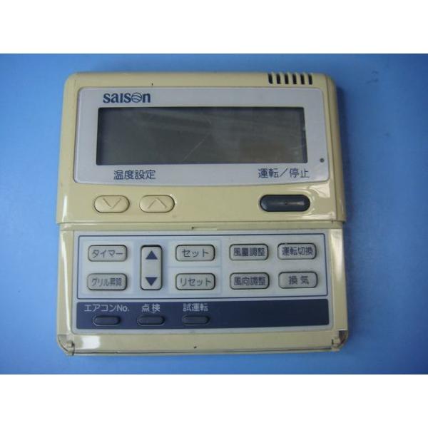 三菱重工 PJA505A124 三菱重工/saison パッケージエアコン リモコン