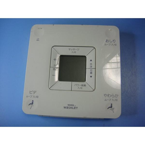 TOTO D41907W TOTO トイレ リモコン ウォシュレット 送料無料 スピード