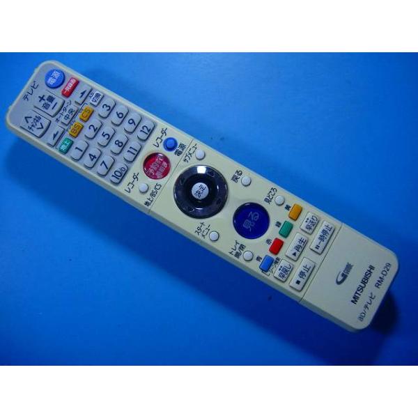 三菱（MITSUBISHI） RM-D29 MITSUBISHI BD テレビ用リモコン 送料無料