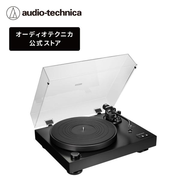 オーディオテクニカ（audio-technica） AT-LP8X レコードプレーヤー