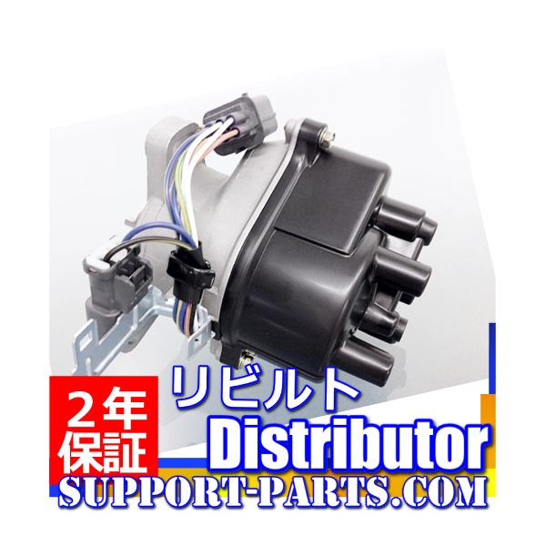 ビート PP1 ディストリビューター リビルト デスビ 30100-P36-016
