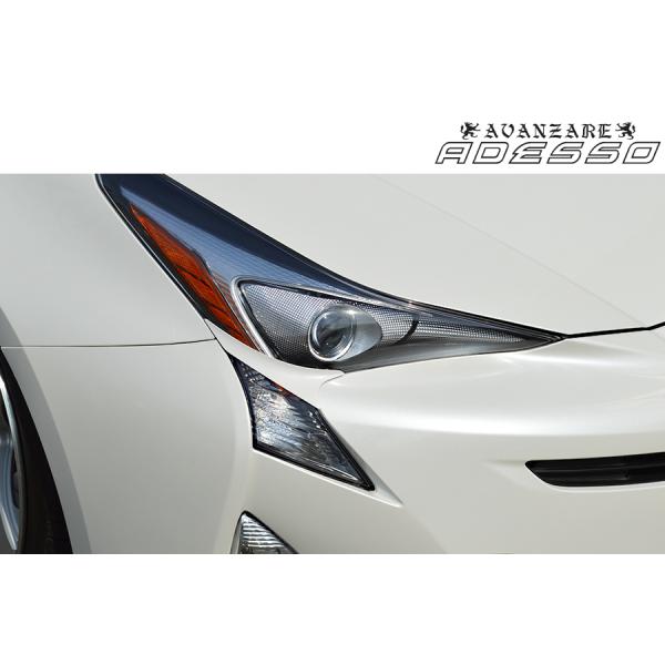 50系プリウス ヘッドライトガーニッシュ【アヴァンツァーレ