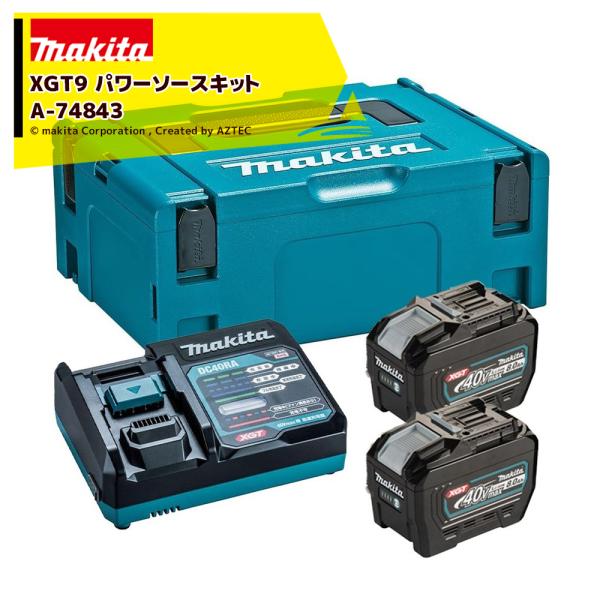 Makita XGT 冷蔵庫 40V MAX バッテリー2個付き Makita XGT 冷蔵庫 40V