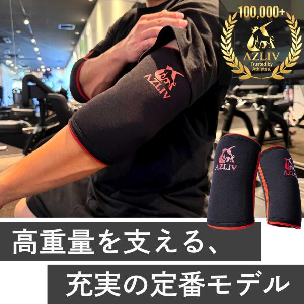 SBDエルボースリーブ【限定カラー】カーキ 筋トレ ベンチプレス SBD