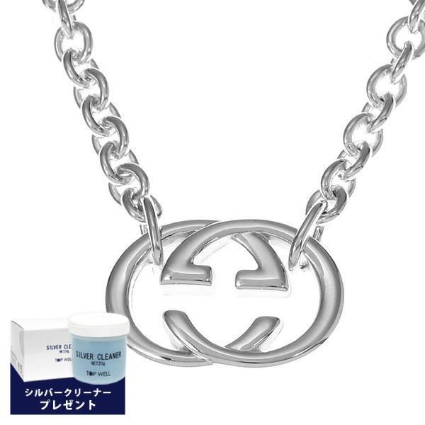 GUCCI（グッチ） 《クーポン配布中》グッチ ネックレス メンズ Gロゴ