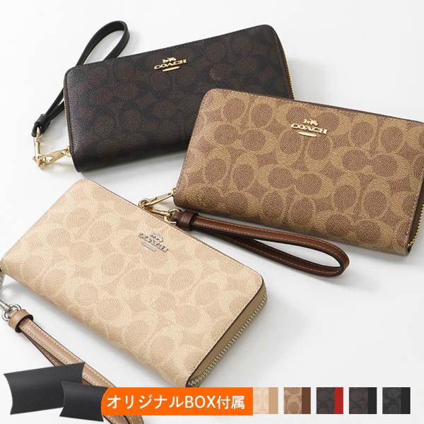 COACH（コーチ） ラウンドファスナー長財布 レディース シグネチャー