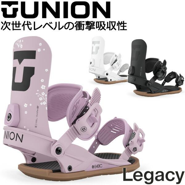 UNION BINDING 24-25 UNION/ユニオン LEGACY レガシー レディース